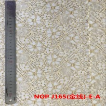 J165(金线)