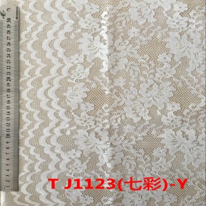 J1123(七彩)