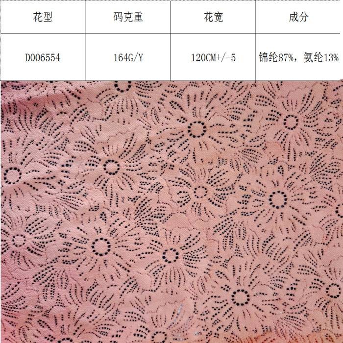 D006554